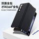 
Gullfoss Samsung Z Fold6 mobile phone case Samsung Zfold6 protective case all inclusive 5G men and women fold5/d4 simple business mirror flip leather case anti-fall light luxury case Selected Napa leather [black] flip leather case Samsung Z Fold6