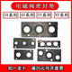 Solenoid valve base gasket, manifold plate, rubber gasket, rubber sealing ring, manifold leakage repair, blind plate, baffle sealing plate, SY5120 gasket + screws/10 sets