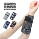 Outdoor sports wrist bag, armband sleeves, cycling mobile phone bag, fitness arm bag, wallet wrist cuff bag, ring guard, running, small black size can hold change