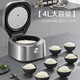 SUPOR (SUPOR) rice cooker 4L household kettle inner liner Xiaofa series multi-function touch screen rice cooker 2 people - 3 people - 6 people smart reservation firewood rice SF40FC698 4L
