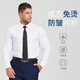 Ao Zezawa large long -sleeved shirt man plus fertilizer increases loose white DP hot wrinkle anti -wrinkle easy to take care of cotton high -end white shirt
