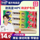 MIAOJIE Microwave oven food special cling film household kitchen high temperature resistant refrigerator vegetable and fruit disposable cover Japan imported raw materials high temperature resistant 140 Combination 2 1