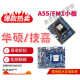 AMDM3 FM1 FM2 FM2+55 68 75 88 Fully integrated quad-core set motherboard Send X4 641C First-line FM2+A68 Send X4840CPU