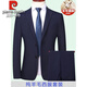 Pierre Cardin high-end pure wool suit suit for men 2024 new spring and autumn business casual suit set formal dress black 2 buckles no slit loose version BC 4XL 195 unit purchase supports invoicing