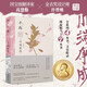 Kawabata Yasunari -Nobelpreis in Literatur, 50 -jähriges Jubiläum Kawabuki Collection Edition (1387 ** 96