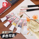 Japanese cherry blossom Chinese painting pigment single single color ink painting material Chinese painting special set entry tool meticulous painting dye single color eosin red single garcinia titanium white titanium white