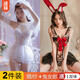 Wedding Dress Loving Platinum focuses on high quality, the bride is hot on the bed, white wedding dress (+garter stockings)+secretary(+