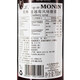 
Imported foreign wine of Ganlu, Ganlu coffee liqueur, Molin syrup, baking auxiliary ingredients, pre-mixed base wine, Molin cranberry syrup