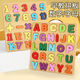 Lettres numériques Panneau de planche à capture à la main Puzzle d'éducation précoce en bois 2 à 6 ans Puzzle Puzzle Toys Baby Digital Puzzle Log [Letters + Graphics]