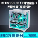 Красочный ядро ​​13-го поколения I7 13700KF/RTX4060/RTX3080 Независимый высококачественный настольный компьютер i5 12400/RTX3060 Игровой консоли I9/RTX4080 Сборник i9 11980HK+RTX4080 12G