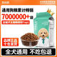 Kairis dog food universal Teddy Pomeranian Bichon dog food large, medium and small dogs puppies adult dog freeze-dried food 4Jin Jin equals 0.5kg 20Jin Jin equals 0.5kg (5 bags) Bichon special dog food