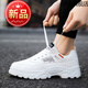 
Changxiang Huili competition shoes for shuttlecock kicking shoes for men's big white shuttlecock shuttlecock shoes for spring new casual sports shoes for men's shoes to increase height HY1289 Beige 39