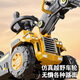 LIVING STONES children's electric car excavator can sit on, adults can dig soil, car can be driven by 2-9 years old, remote control toy car for boys, fully electric, electric digging arm + music light + gift bag, large excavator, electric car for children aged 1-3 years old