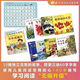 
[Spot fast delivery] The complete set of 60 volumes of Chinese graded reading materials for children in Xiaoyang Shangshan, the 123456th grade book for children's literacy enlightenment picture books for children. The 1st grade book for children (10 volumes)