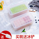 All-purpose ice cube box ice box plastic homemade ice tray mold frozen ice cube box ice mold 4 layers 144 grids with ice shovel buckle cover