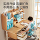Totguard Kinderstudiestisch und Stuhl Set Primary- und Secondary School Schüler Schreibschalter 120cm einstellbarer Lift Massivholz Studie Tisch Gewohnheit Stern Pro_New Massivholz + Sessel