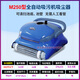 Maytronics Dolphin M200 swimming pool fully automatic sewage suction machine 3002 underwater vacuum cleaner pool bottom cleaning turtle robot equipment Parameters of various models of swimming pool sewage suction machines