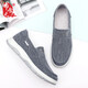 Bu Sheyuan youth breathable flat casual shoes one-legged canvas sneakers old Beijing cloth shoes men 411-1728 blue 42