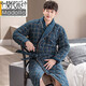 Modal Winter Men's Men's Tobe's Warmth et épaissis en coton complet en coton Pyjamas monobloc étendu de grande taille Vêtements de nuit Bataille de nuit B1048 Men de nuit masculine 3XL_SUIBLE pour les poids 170-190