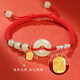 Impression Eyes New Year's Gift S925 Silver Hetian Jade Bracelet Women's Safety Buckle Red String Bracelet for Girlfriend in the Year of the Zodiac