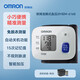 Omron Handgelenk Hem-6160 Elektronischer Blutdruckmonitor 6231t Haushalt Medizinische Standard-Armband-Blutdruck-Messung Instrument Handgelenk Hem-6160 [Batterie + Speicherbox] 15-facher Speicherwert