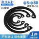 Jinggong GB893 65 manganese steel hole retaining ring hole circlip bearing A type elastic inner hole circlip spring 8- 80 32 (50 pieces)
