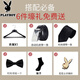 Playboy 2025 Traje nuevo para hombres Vestido de novia de tres piezas Slim Groom Business Casual año nuevo