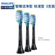 
Philips (PHILIPS) electric toothbrush head with HX9924HX9954HX9903HX9362HX9352 HX9043/96 Black Zhizhen Clean Standard-3