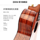 
enya K5 full single ukulele acacia wood ukulele ukulele small guitar 26-inch EUT-K5 (original sound model)