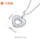 Liuguifu Jewelry PT950 Platinum Pendant Love at First Sight Platinum Necklace Pendant for Women PT0600031 1.75g