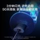京东京造智能数显三头剃须刀便携款 长续航便携剃须刀电动刮胡刀电动剃须刀旋转式可水洗父亲节礼物生日