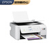 爱普生（EPSON）L3267/3269彩色墨仓式打印机复印扫描微信远程无线一体机小白智慧 L3267白色（赠相纸 打印纸） 标配：内含4支原装墨水