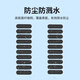 ESCASE 手机喇叭孔防尘网贴 扬声器防尘贴 听筒防尘贴 充电口堵头听筒网贴20只装配镊子