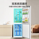 Midea 195 two-door two-door low-noise rental small household refrigerator air-cooled frost-free small refrigerator MR-195WE no odor trade-in national subsidy