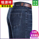 Hengyuanxiang high-waisted jeans men's middle-aged and elderly loose straight men's pants spring, summer and autumn thin business dad casual trousers [3891] middle blue 29 [2 feet 2 waist]