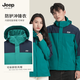 JEEP SPIRIT Jeep Jacket Men's and Women's Three-in-One Jacket Autumn and Winter Windproof, Waterproof, Warm and Velvet Couple Mountaineering Suit Group Purchase DT-220805 Navy Blue Three-in-One M (100-110Jin Jin is equal to 0.5kg)