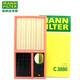 曼牌(MANNFILTER)滤清器 空气滤 空气滤芯 空气格 C3880 新夏朗科迪亚克GT1.4T