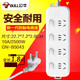 Bull socket inspection 1.8 meters 3 meters three-position sub-control/four-position sub-control/five-position sub-control/six-position sub-control switch independent multi-switch strip power strip multi-purpose electrical socket wiring 4-position sub-control 1.8 meters GN-B5043
