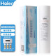 海尔净水器滤芯HRO5011/5010/5012A/5016/5015/5007-5活性炭反渗透膜 HRO5011A-5A滤芯 四级反渗透膜滤芯