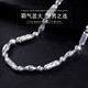 Jin Duoxi Jewelry pt950 platinum necklace men's dragon pillar bamboo platinum necklace plain chain men's and women's platinum thick chain about 31.98 grams long about 55 cm thick about 6 mm