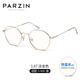 
PARZIN myopia anti-blue radiation-proof glasses frame for men and women Simple facial retouching metal frame can match degrees PJ15738B light gold frame + Wanxin 1.67 anti-blue light (within 600 degrees)