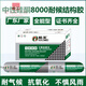 
9900 neutral silicone structural glue sealed weatherproof waterproof doors and windows glass glue for quick-drying powerful curtain wall 9900 black indoor and outdoor 50 years