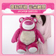 名创优品（MINISO）迪士尼草莓熊毛绒公仔玩偶玩具抱枕娃娃生日表白礼物女 60cm