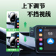 Beihan BYD Han DM EV special car mobile phone bracket car navigation screen wireless charging model modified accessories [manual mechanical model]-can be horizontally screen-only detachable with one hand 20-25 Han (15.6-inch screen)