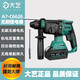Dayi Electric Hammer Electric Pick-Stoßbohrmaschine Vier-Funktion Vier-Funktion Hochleistungs bürstenloser Lithium-Batterie-Aufprallbohrer A7-C6626 Lithium-Batterie-Hammer-Bohrer A7-C6626 [4.0AH Single Electric Standard]