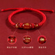Ze Xinya Jade Red Rope Tai Sui Bracelet 2026 Year of the Horse Bracelet Amulet belongs to Horse, Rat, Ox and Rabbit, gift for men and women
