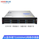 火蓝（Hoodblue）万兆光纤NAS网络存储共享服务器机架式8/12/24/36/48盘位磁盘阵列企业级存储服务器 TS5008-RP-96TB（8盘位）