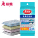Meliya powerful decontamination scouring pad, easy-to-clean emery pot scrubbing dishwashing cloth to remove heavy dirt, colorful mixed colors - 4 pieces