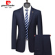 Pierre Cardin high-end worsted wool suit men's brand-name high-end middle-aged men's business formal wedding suit navy blue MY7002 style 170 yards recommended 100Jin Jin equals 0.5kg -125Jin Jin equals 0.5kg