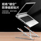 Sanqi is suitable for Asus Tianxuan 6pro/5pro/5/4/3/2 computer stand radiator Plus laptop stand heightening cooling pad silent fan (silver-upgrade) aluminum alloy heat dissipation bracket Tianxuan 5pro/day selection 5
